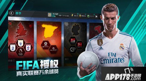 FIFA足球世界怎么时候公测 FIFA足球世界公测时间