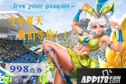 王者荣耀世界杯返场皮肤是什么 世界杯返场皮肤详解