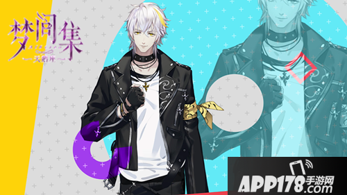 行走荷尔蒙 《梦间集天鹅座》曦月登场