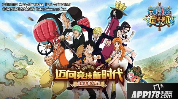 <a href=http://www.app178.com/list-6-0-0-0-1.html target=_blank class=infotextkey>卡牌</a>也能吃鸡 《航海王启航》13.0新版本上线
