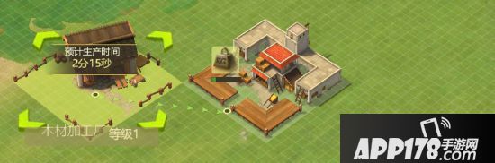 权力与纷争资源