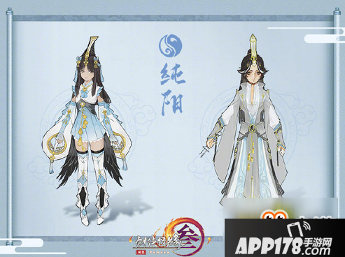 《剑网3》长风破晓版本未烬校服外观预览