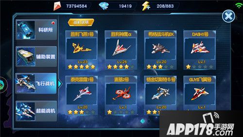 奥特曼英雄归来科技