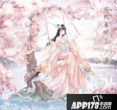 奇迹暖暖三周年庆第五弹 首充双倍重置