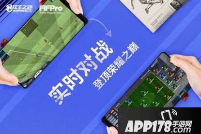 荣耀十一人玩法