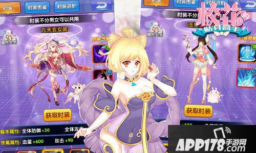 校花的贴身高手