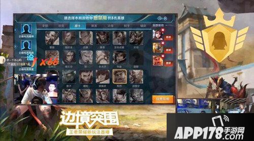 王者荣耀边境突围画面曝光 吃鸡玩法来袭