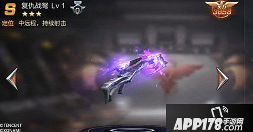 魂斗罗归来情人节活动 武器碎片免费送