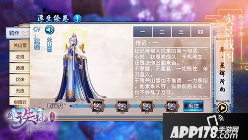 《诛仙手游》全新版本灵之契约24号上线 躲猫猫玩法限时开启