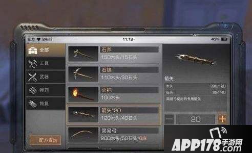 明日之后道具配方怎么获得 道具配方获得方法一览