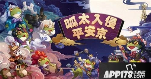 阴阳师520系列