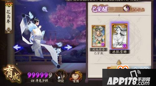 阴阳师京都花火皮肤怎么得 花鸟卷京都花火皮肤图赏