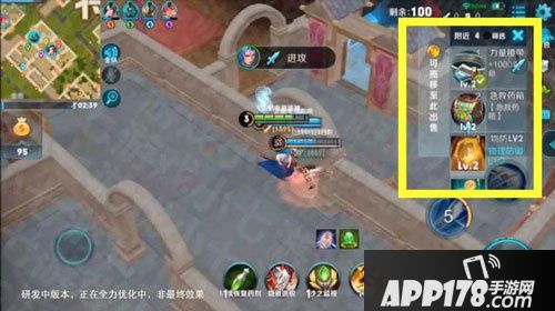 王者荣耀边境突围画面曝光 吃鸡玩法来袭