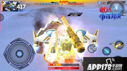 敢达争锋对决玩法