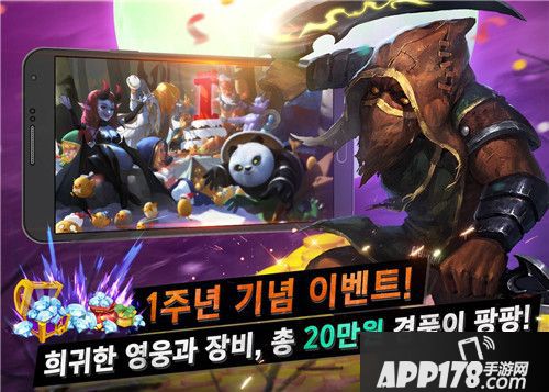 刀塔传奇韩服下架