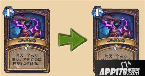 炉石传说平衡性调整 偶数骑惨遭削弱