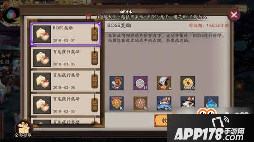 阴阳师单抽十连抽哪个好 单抽十连抽对比攻略