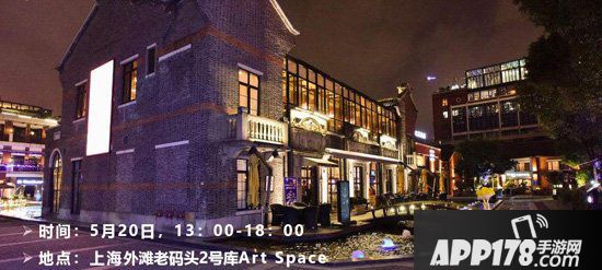 相约上海外滩 奇迹暖暖520蜕变之旅活动报名开启
