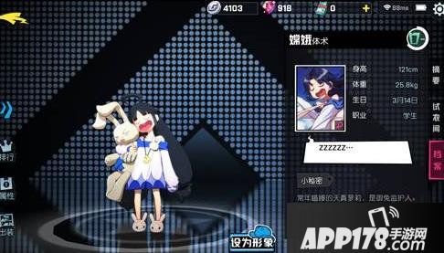 非人学园嫦娥怎么出装 非人学园嫦娥出装攻略