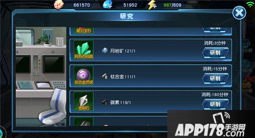 奥特曼英雄归来升级