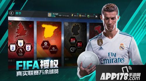 fifa足球世界今日上线