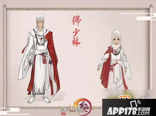 《剑网3》长风破晓版本未烬校服外观预览