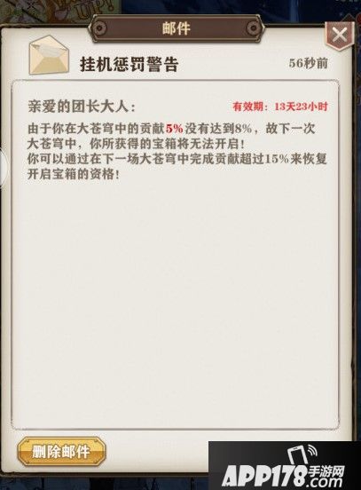 拒绝挂机混子慎入！解密《苍之纪元》新版大苍穹