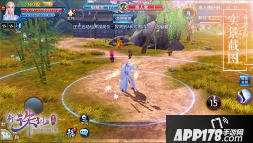 儿童节快乐！《诛仙手游》“躲猫猫”玩法限时开启