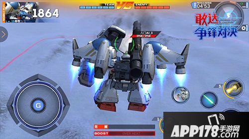 敢达争锋对决玩法