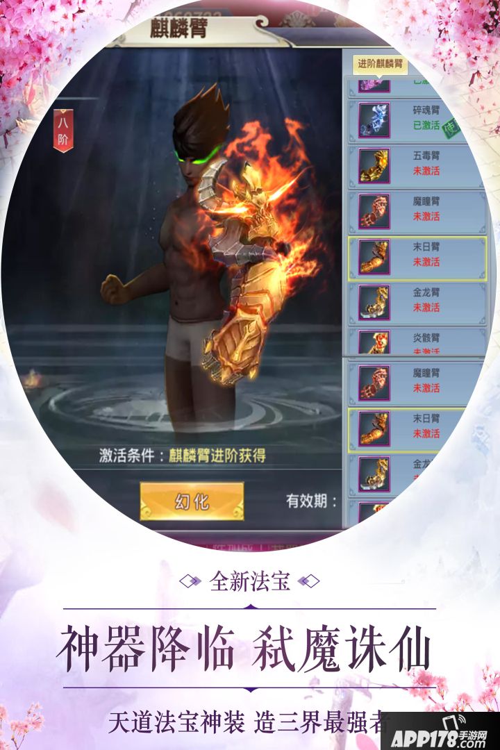 灵剑奇缘手游新手攻略大全 新手怎么玩