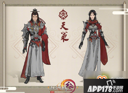 《剑网3》长风破晓版本未烬校服外观预览