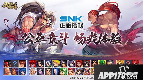 天下第一剑客传体验