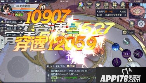 镇魔曲手游新版本上线