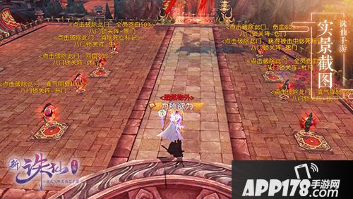 《诛仙手游》全新版本灵之契约24号上线 躲猫猫玩法限时开启