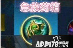 王者荣耀边境突围装备有哪些 王者荣耀边境突围装备汇总