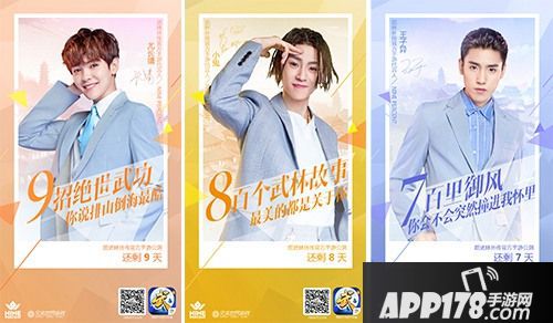 武林外传手游爆笑公测