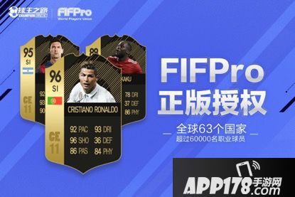 荣耀十一人测试