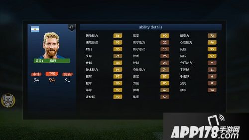 荣耀十一人玩法