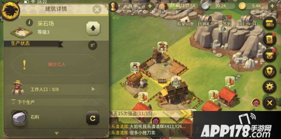 权力与纷争资源