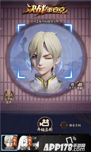 决战平安京Animoji黑科技来袭 从未见过的全新玩法