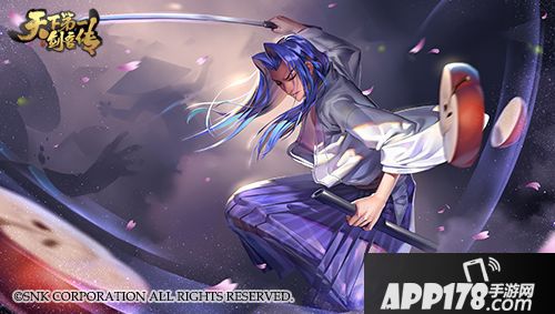 天下第一剑客传