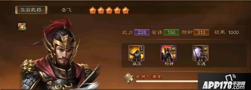 御将星，霸乱世！《布武天下》正式开启全平台公测