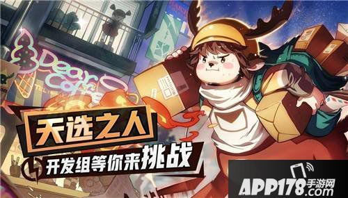 非人学园应援团怎么选择 非人学园应援团搭配推荐
