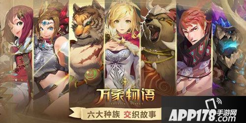APP178一周开测明日之后