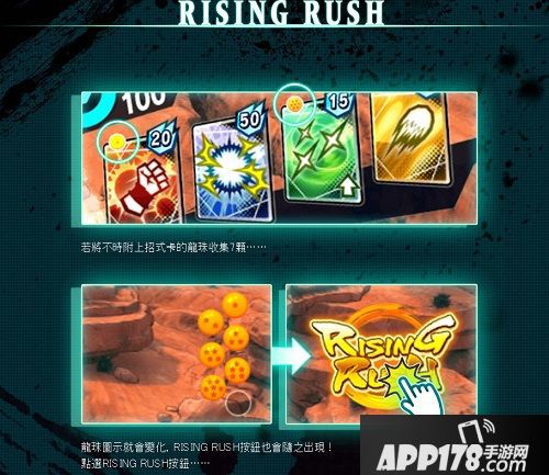 6月14日注定是个激情的日子 有世界杯还有龙珠手游