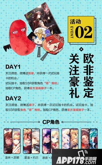 神无月cp22登陆