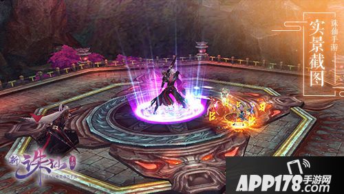 《诛仙手游》全新版本灵之契约24号上线 躲猫猫玩法限时开启