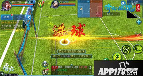 武器变成蘑菇棒 倩女幽魂手游将迎来神秘世界事件
