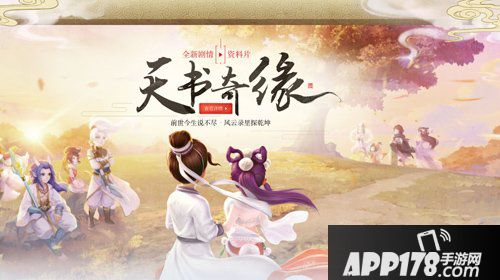 大话西游手游2018年5月3日维护公告