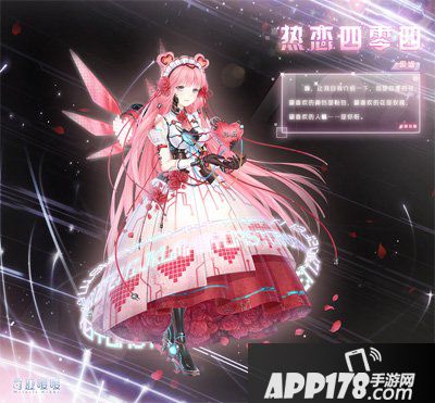奇迹暖暖三周年庆第五弹 首充双倍重置